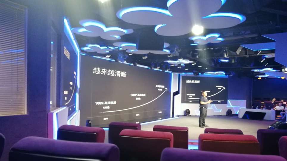 西安云視頻會(huì)議產(chǎn)品差異化,大會(huì)議直播公司